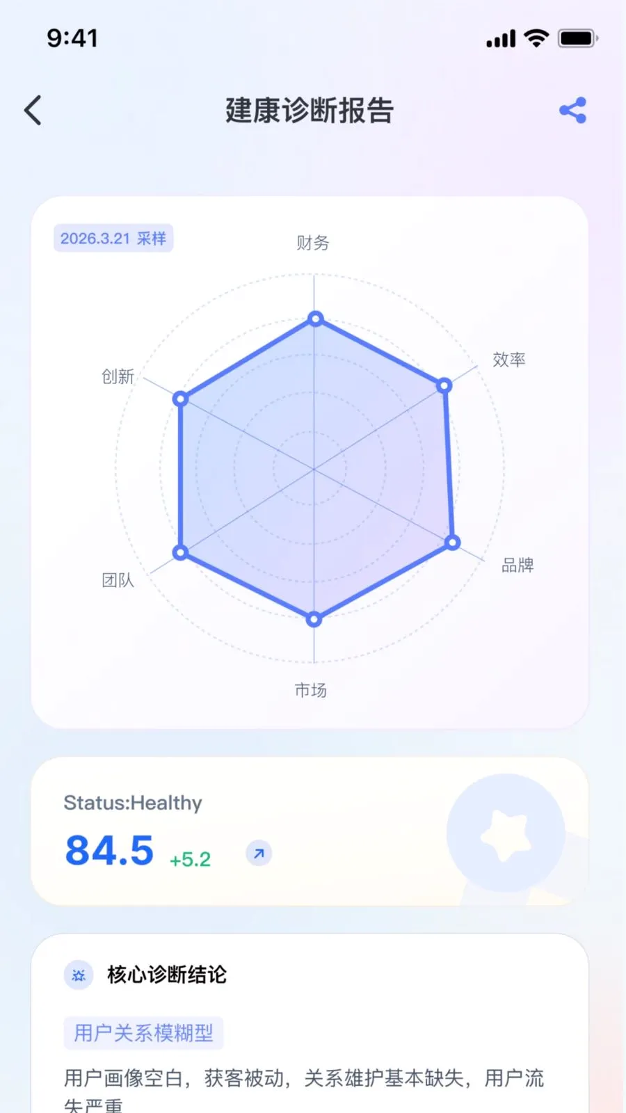 ˶��AI��׿���ֻ���v2.1.1 ��Ѱ�