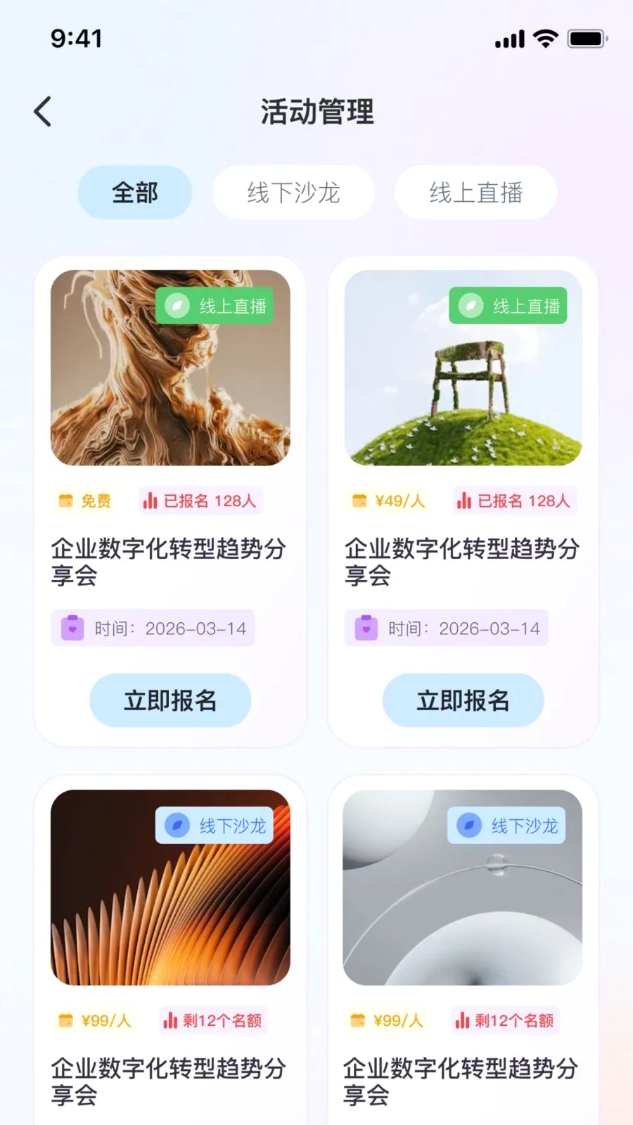 ˶��AI��׿���ֻ���v2.1.1 ��Ѱ�