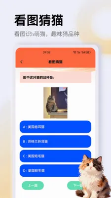 ����è��app(è��һվʽƽ̨)v1.4 �ٷ�����