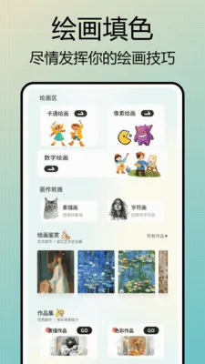 Photo��ɫ��(��Ƭ��ͼ����)v1.0.7 ��Ѱ�