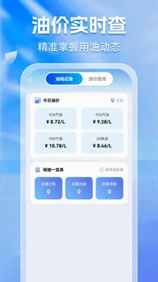 ����Υ��ͨ��׿���ֻ���v1.0.6 �ֻ���