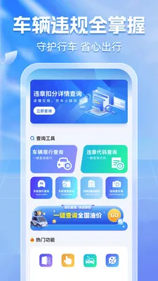����Υ��ͨ��׿���ֻ���v1.0.6 �ֻ���