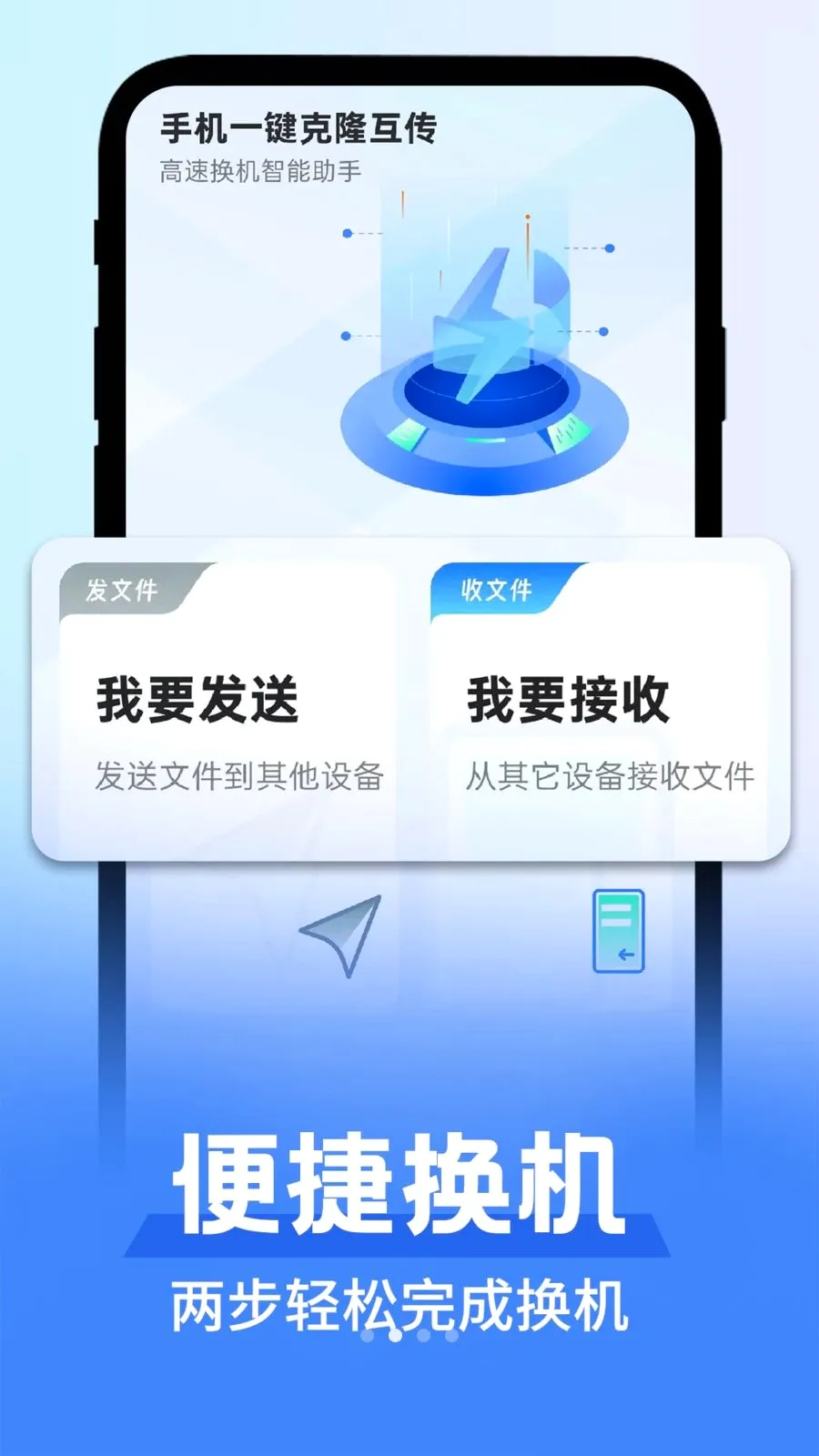 ��׿�����������ְ�׿���ֻ���v1.0.1 ��Ѱ�