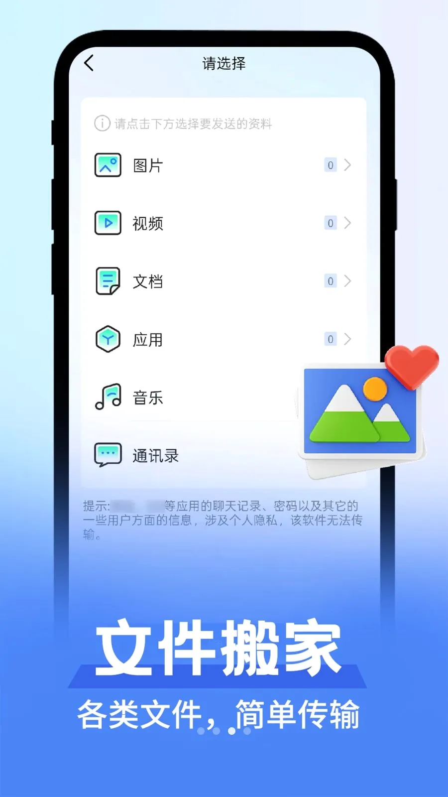 ��׿�����������ְ�׿���ֻ���v1.0.1 ��Ѱ�