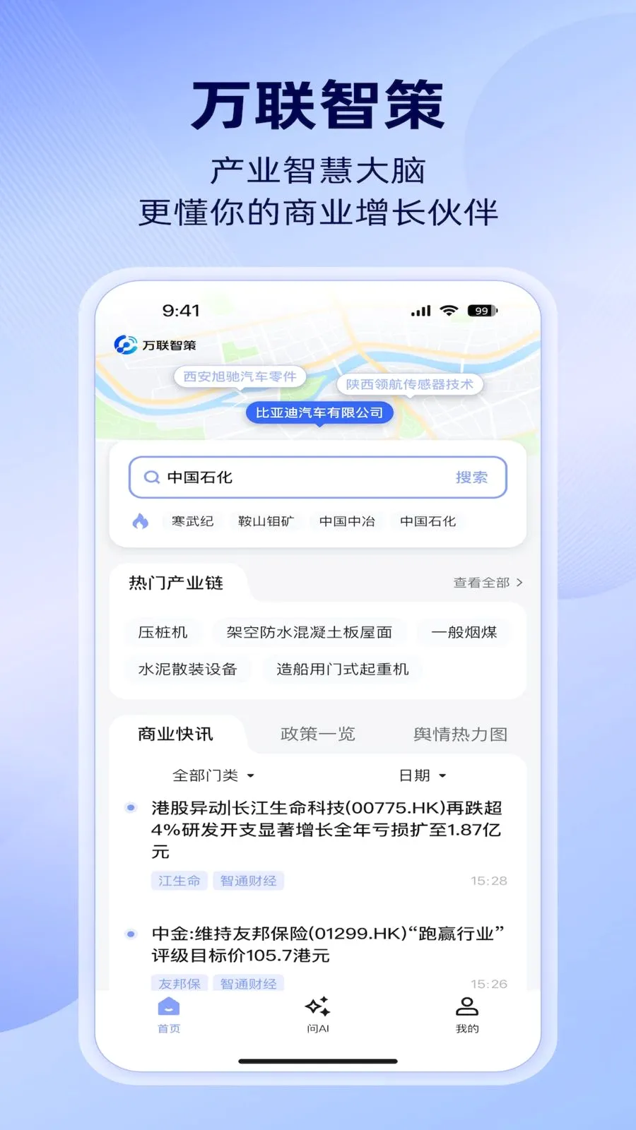 �����ǲ�(��ҵ��ͼ����)v1.4.0 ��׿��