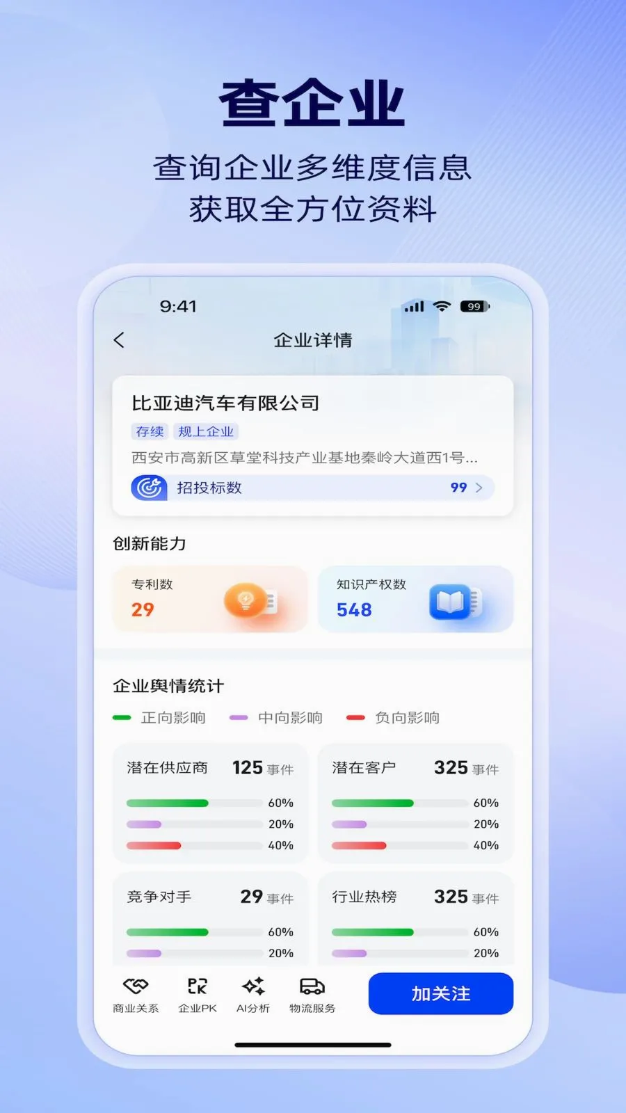 �����ǲ�(��ҵ��ͼ����)v1.4.0 ��׿��