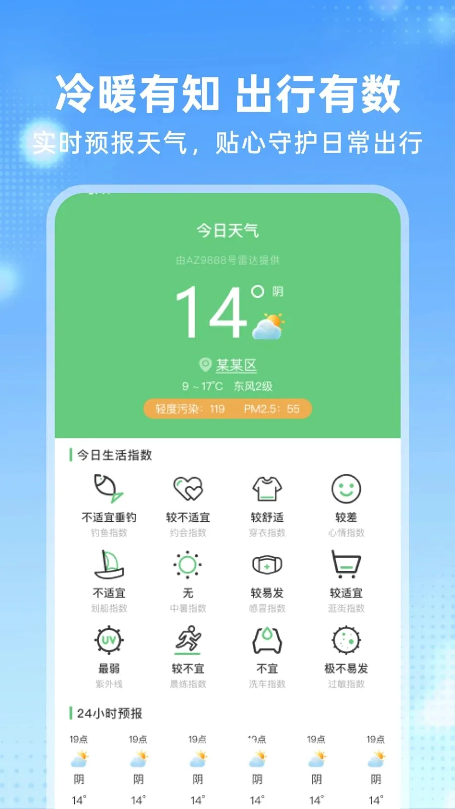 �����𳵶�Ʊ�ܼ�(һվʽ���з���)v1.0.0 �ٷ�����