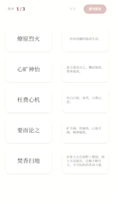 ϲ�ֳ���(����ѧϰӦ��)v0.1.0.4 ��׿��