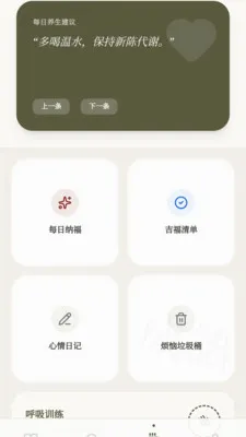 ϲ�ֳ���(����ѧϰӦ��)v0.1.0.4 ��׿��