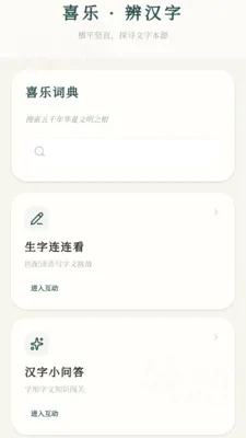 ϲ�ֳ���(����ѧϰӦ��)v0.1.0.4 ��׿��