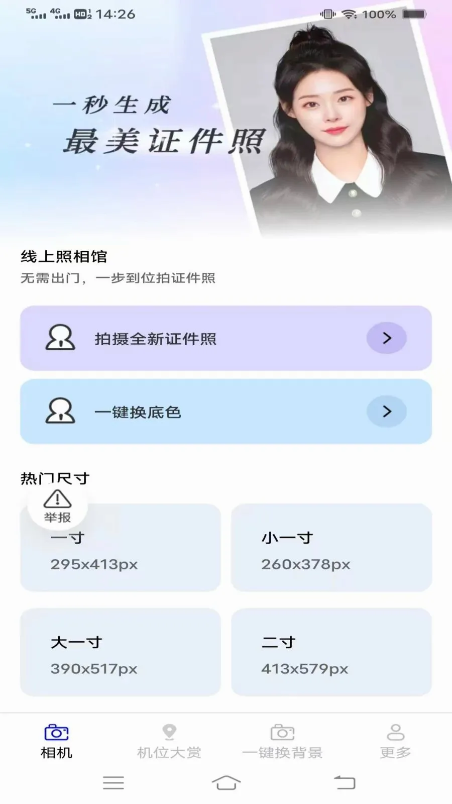 ��֡�����׿���ֻ���v3.7.1.2 ��׿��