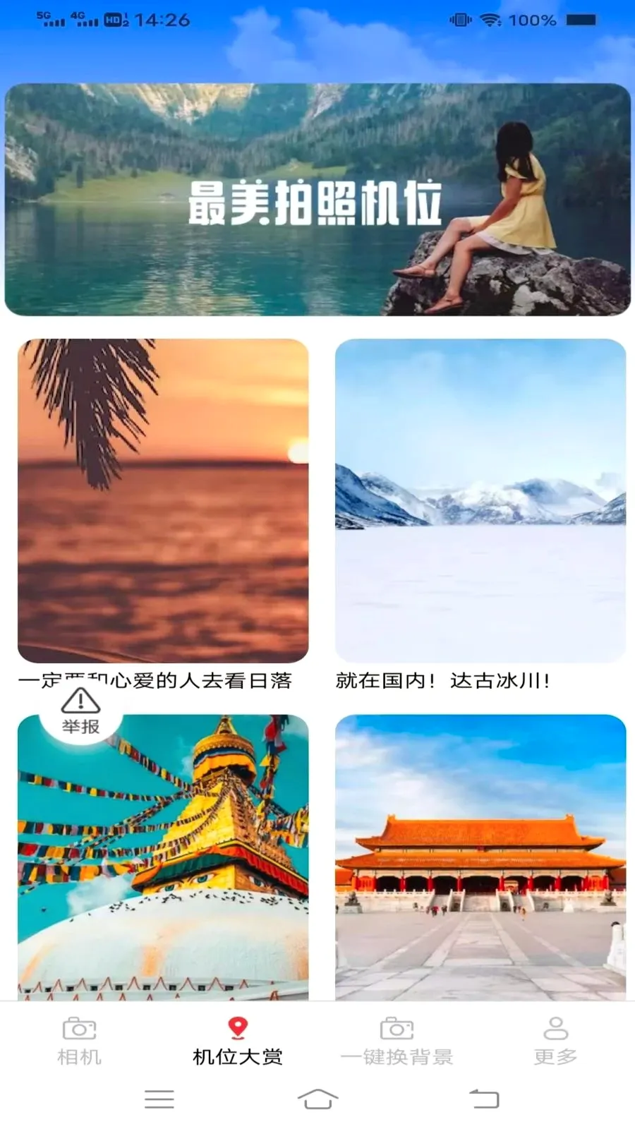 ��֡�����׿���ֻ���v3.7.1.2 ��׿��