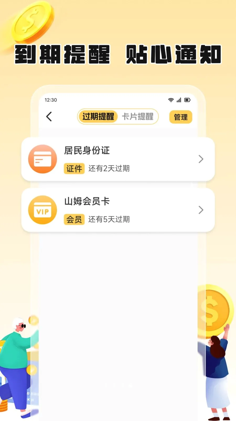 ��֦����2026�ٷ����°汾v1.2 ��׿��
