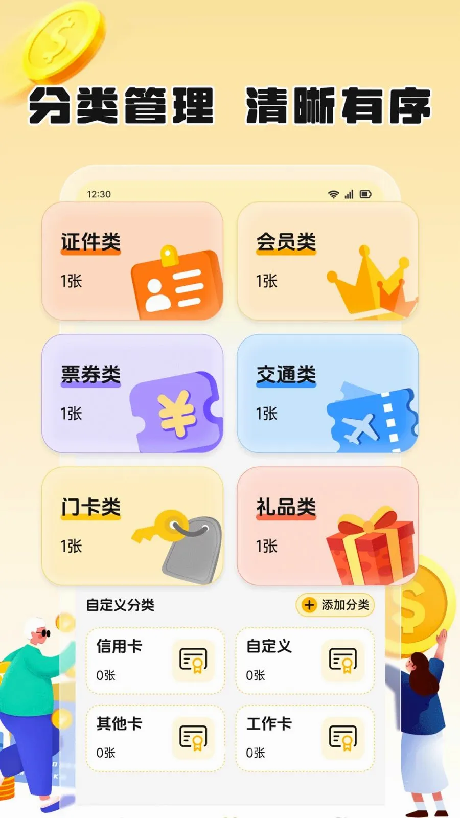 ��֦����2026�ٷ����°汾v1.2 ��׿��