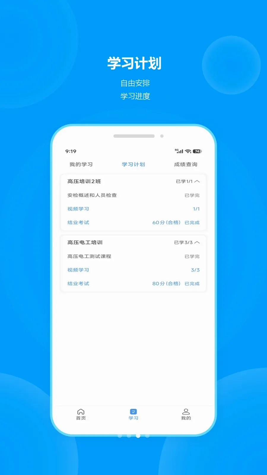 ְ�������ֻ���v1.0.1 ��Ѱ�