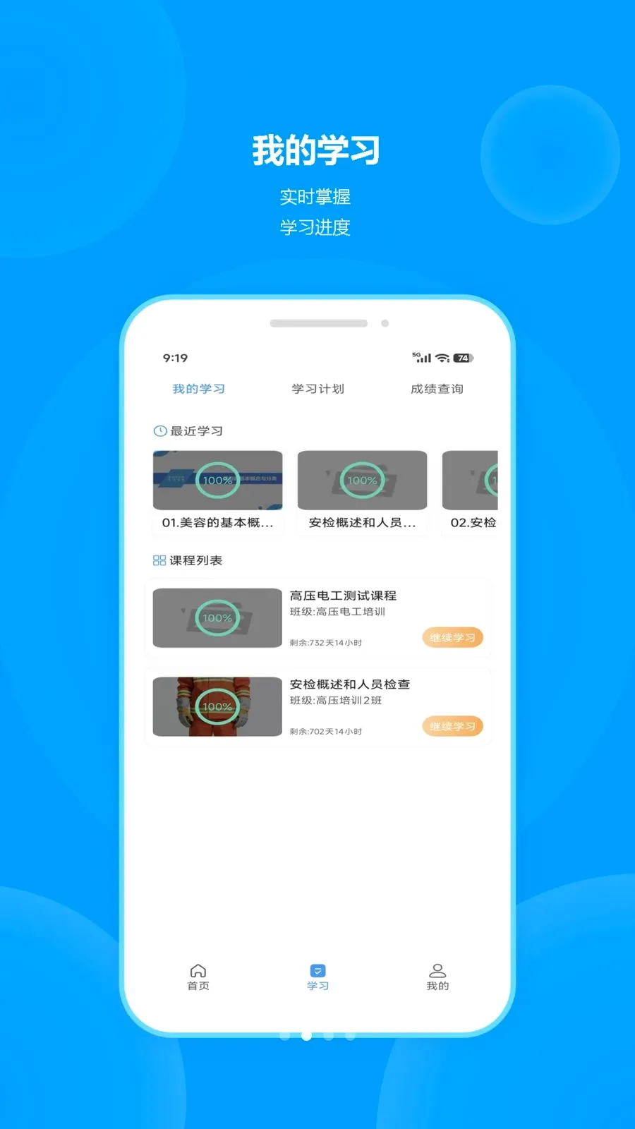ְ�������ֻ���v1.0.1 ��Ѱ�