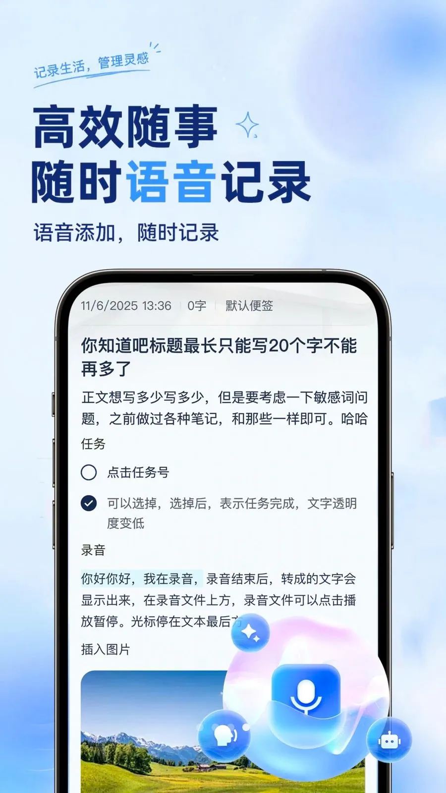 ��ѱ�����ǩ���±���׿���ֻ���v1.0.2 �ֻ���