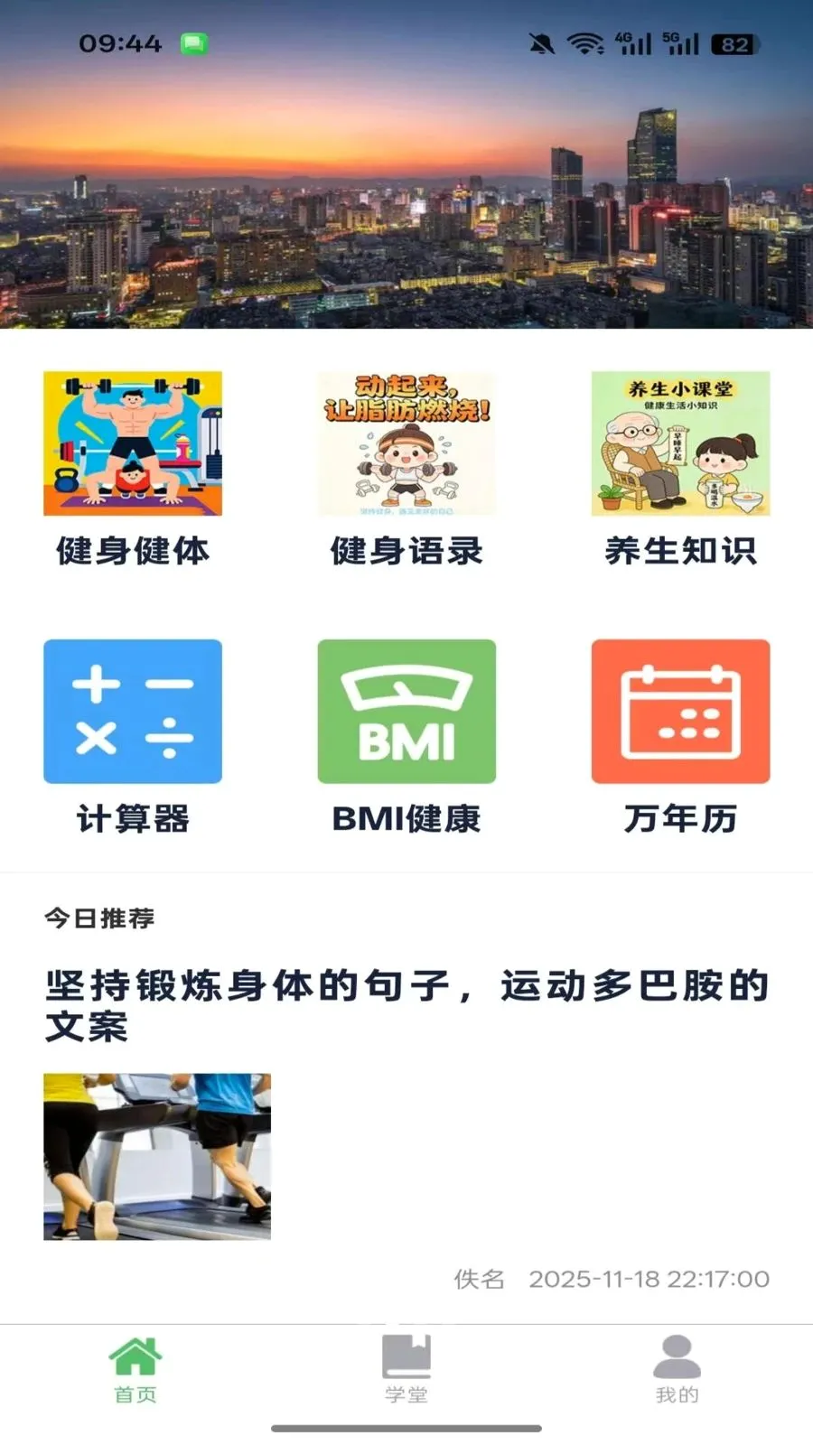 ������(����֪ʶƽ̨)v1.0.3 �ֻ���