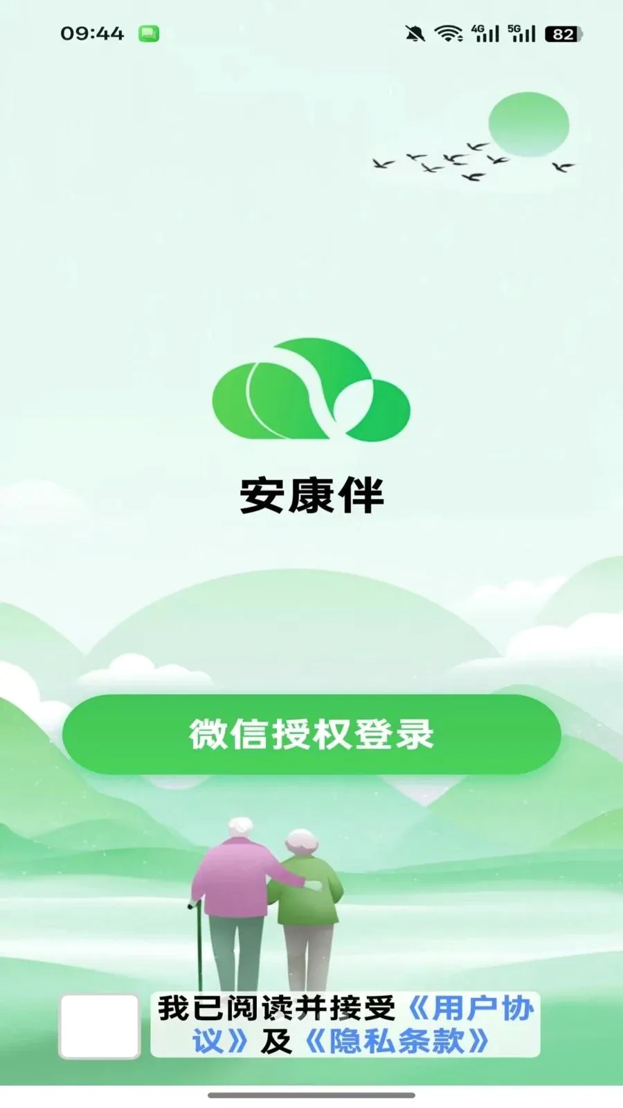 ������(����֪ʶƽ̨)v1.0.3 �ֻ���