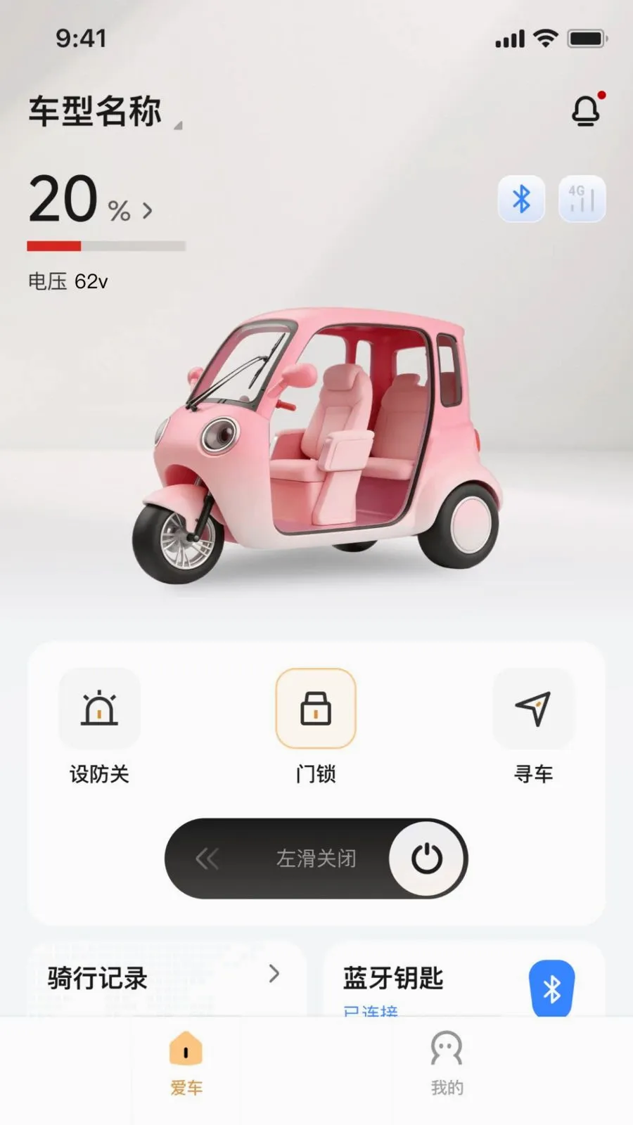 ��Ѳ���а�׿���ֻ���v1.0.1 �ٷ�����