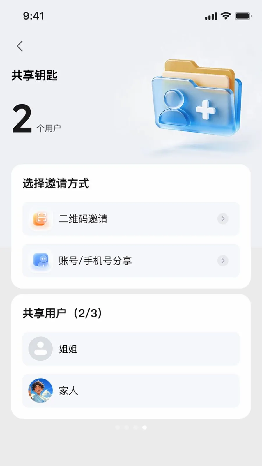 ��Ѳ���а�׿���ֻ���v1.0.1 �ٷ�����