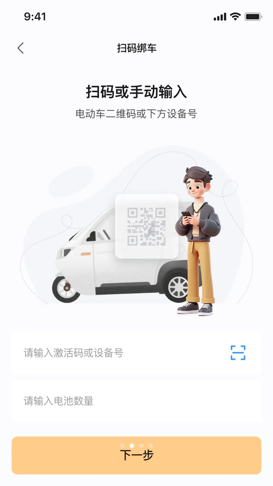 ��Ѳ���а�׿���ֻ���v1.0.1 �ٷ�����