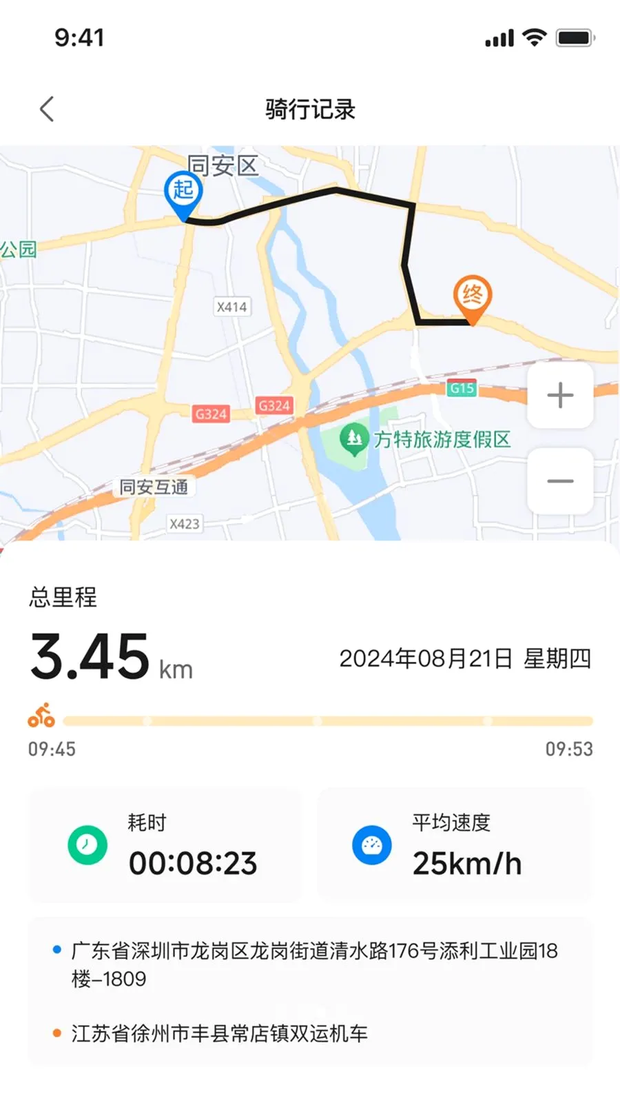 ��Ѳ���а�׿���ֻ���v1.0.1 �ٷ�����