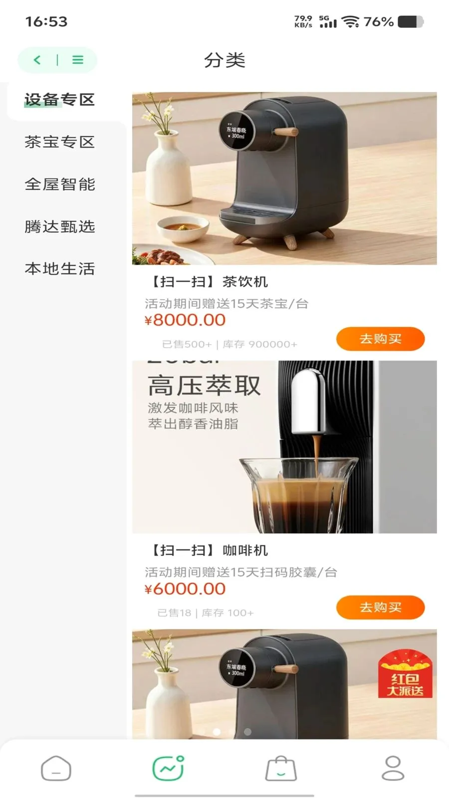 �ڴ����2026�ٷ����°汾v1.0.0 ��Ѱ�