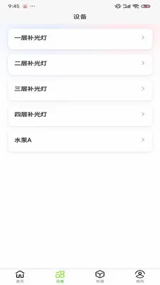 С������ֲ��(�ֲ˻��ܿ�APP)v1.0.9 �ٷ�����