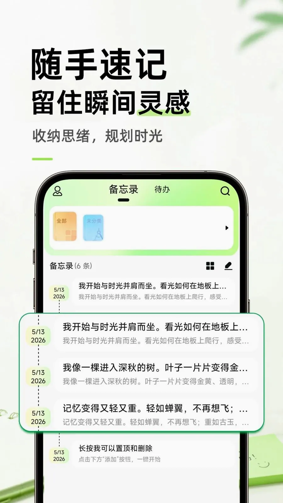 ������ֱ�ǩ���±�2026�ٷ����°汾v1.0.1 ��Ѱ�