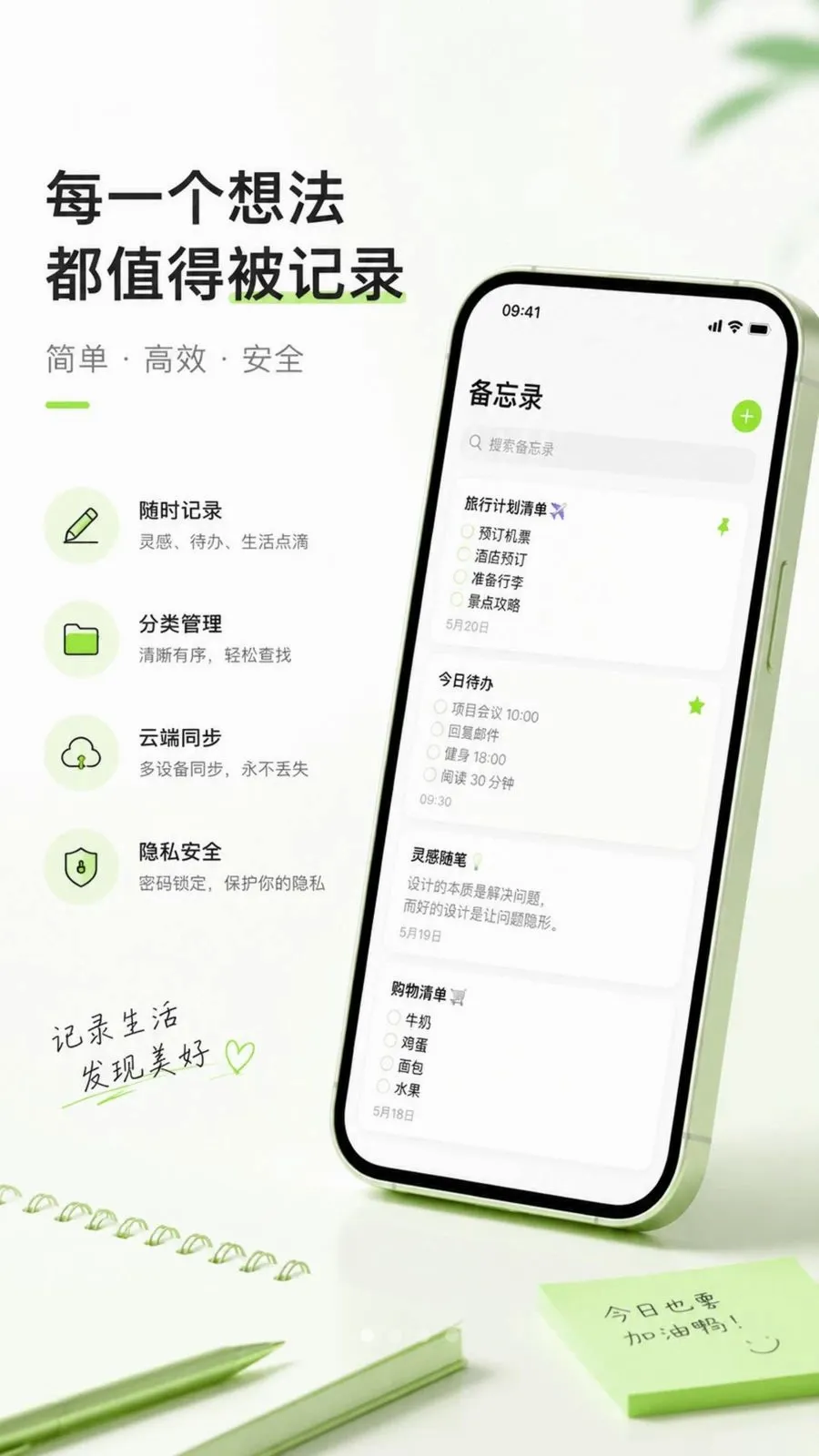 ������ֱ�ǩ���±�2026�ٷ����°汾v1.0.1 ��Ѱ�