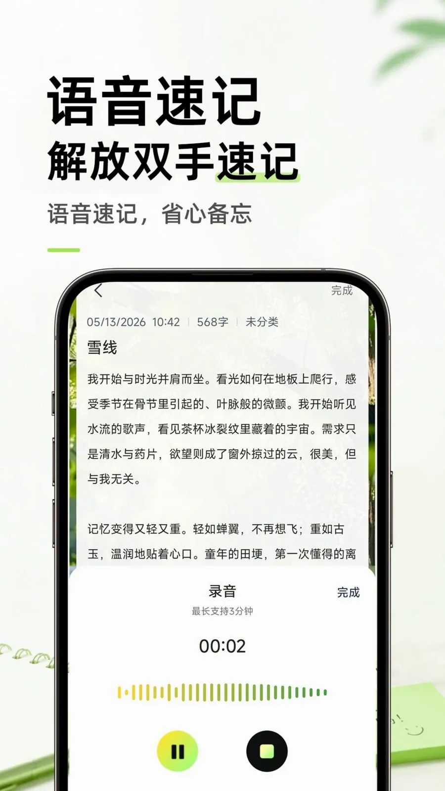 ������ֱ�ǩ���±�2026�ٷ����°汾v1.0.1 ��Ѱ�