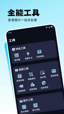 �úÿ��Ʋ�(ֱ����������)v1.1 ��Ѱ�