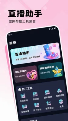 �úÿ��Ʋ�(ֱ����������)v1.1 ��Ѱ�