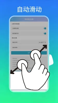 �Զ������2026�ٷ����°汾v1.0.0 ��׿��