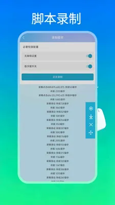 �Զ������2026�ٷ����°汾v1.0.0 ��׿��