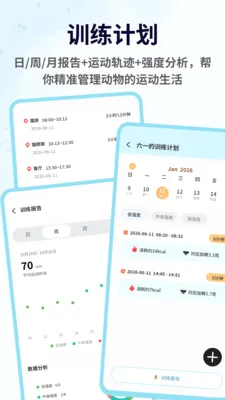 ��ſ����(�����˶�����)v1.0.4 �ٷ�����