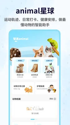 ��ſ����(�����˶�����)v1.0.4 �ٷ�����