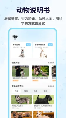 ��ſ����(�����˶�����)v1.0.4 �ٷ�����
