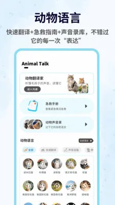 ��ſ����(�����˶�����)v1.0.4 �ٷ�����