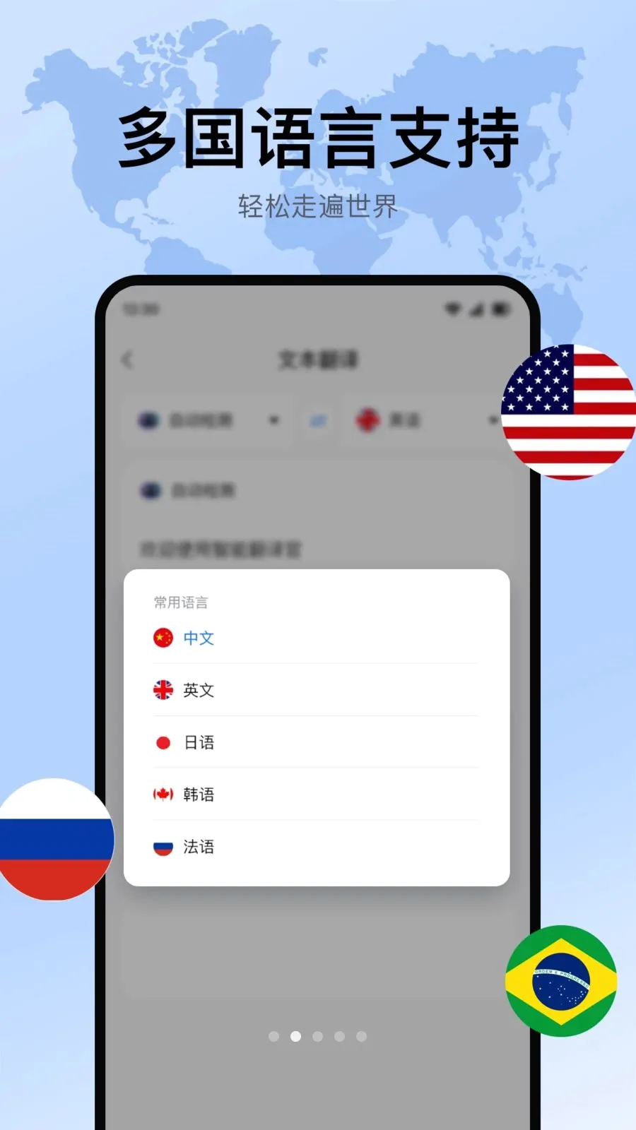 �������뷭�밲׿���ֻ���v1.0.1 �ֻ���