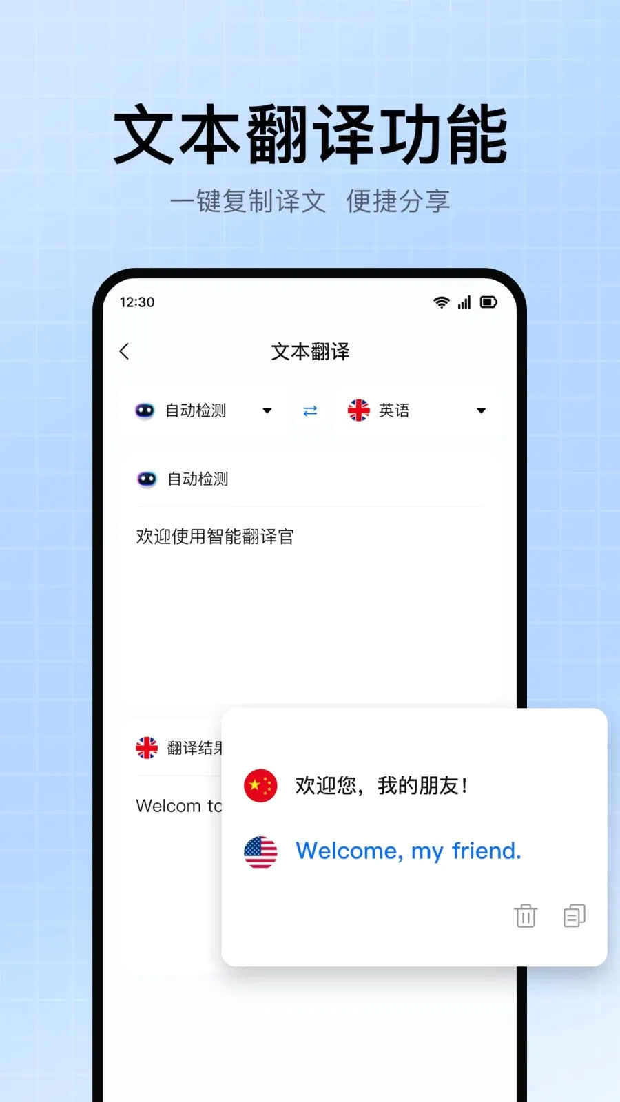 �������뷭�밲׿���ֻ���v1.0.1 �ֻ���