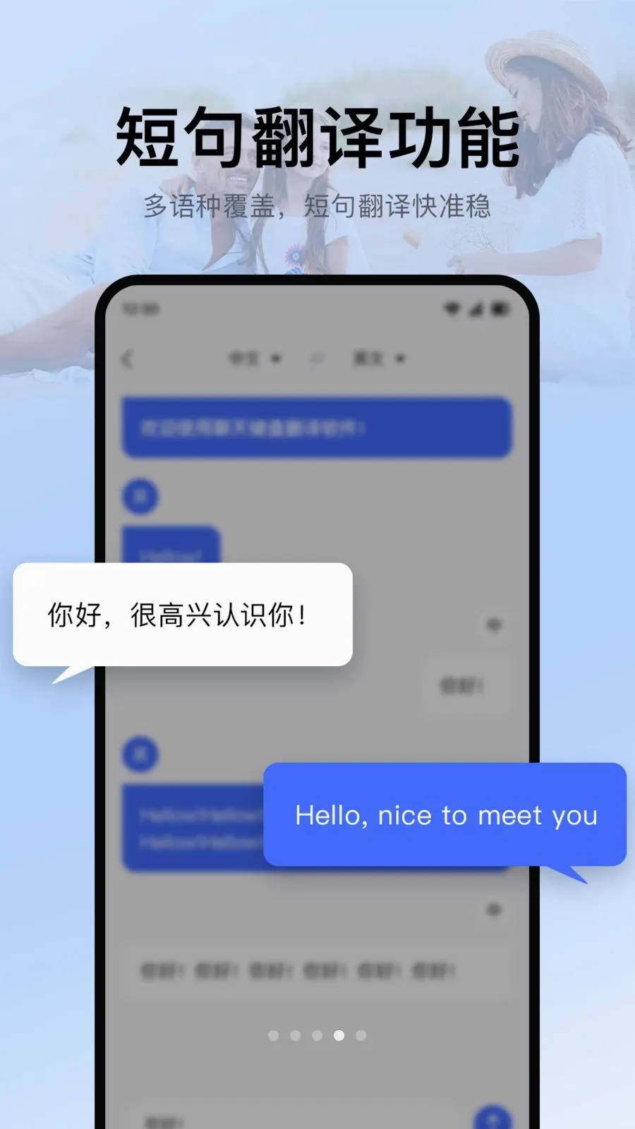 �������뷭�밲׿���ֻ���v1.0.1 �ֻ���