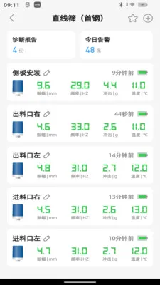 ��۲������ֻ���v3.3.1 �ֻ���