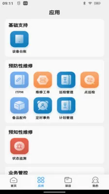 ��۲������ֻ���v3.3.1 �ֻ���