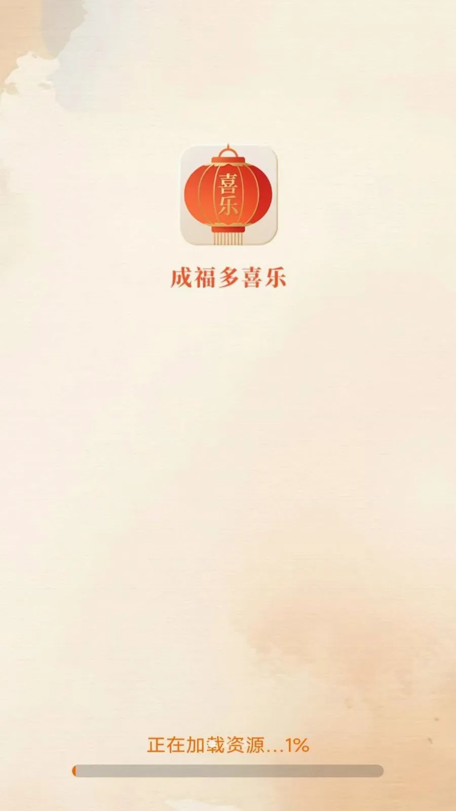 �ɸ���ϲ��(�����������Ӧ��)v3.4.6.2 �ٷ�����