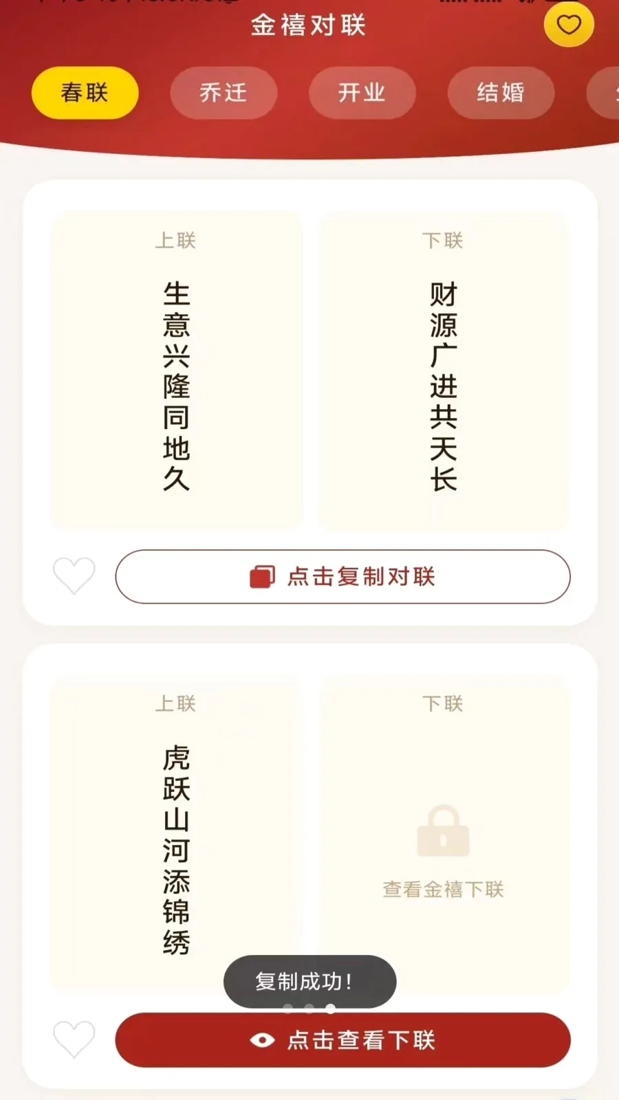 �ɸ���ϲ��(�����������Ӧ��)v3.4.6.2 �ٷ�����