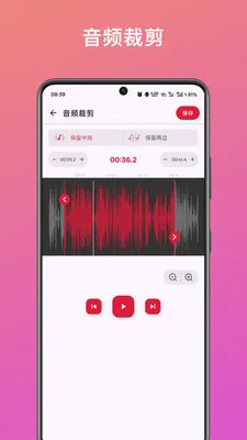 ��Ƶ��ȡת������2026�ٷ����°汾v1.2.0 ��׿��