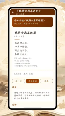 ʫ�豾�±�2026���°汾v1.0.0 �ٷ�����