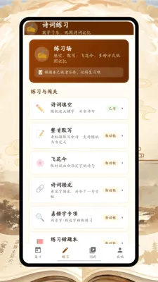 ʫ�豾�±�2026���°汾v1.0.0 �ٷ�����